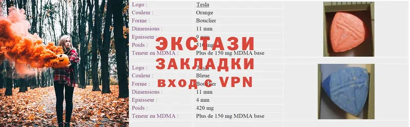 наркотики  Грозный  ЭКСТАЗИ TESLA 